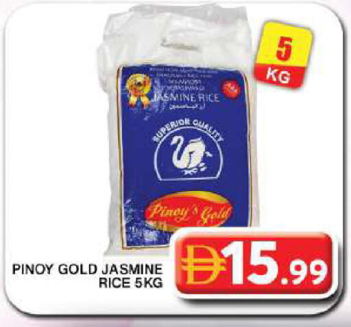 available at جراند هايبر ماركت in الإمارات العربية المتحدة , الامارات - دبي