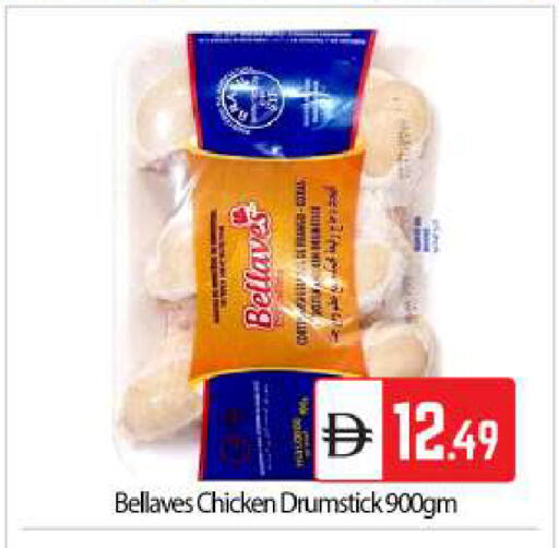 available at بيج مارت in الإمارات العربية المتحدة , الامارات - أبو ظبي