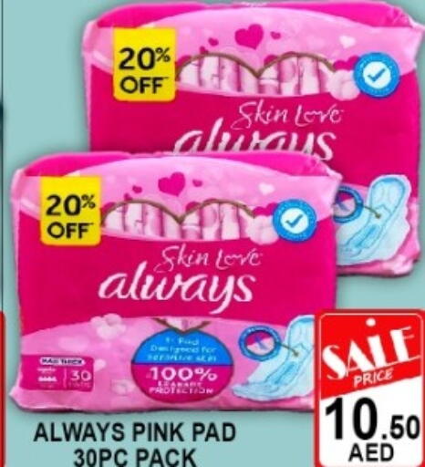 available at جرين جيفت متجر أقسام in الإمارات العربية المتحدة , الامارات - دبي