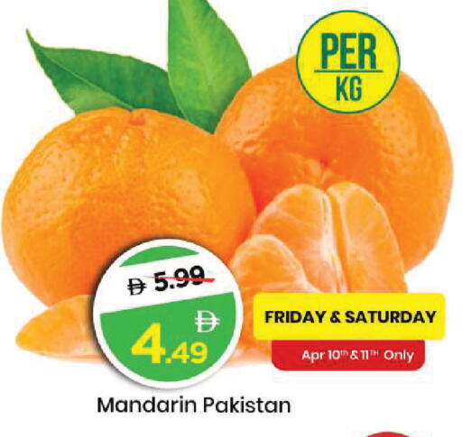 Mandarin from Pakistan available at مارك & سيف in الإمارات العربية المتحدة , الامارات - دبي