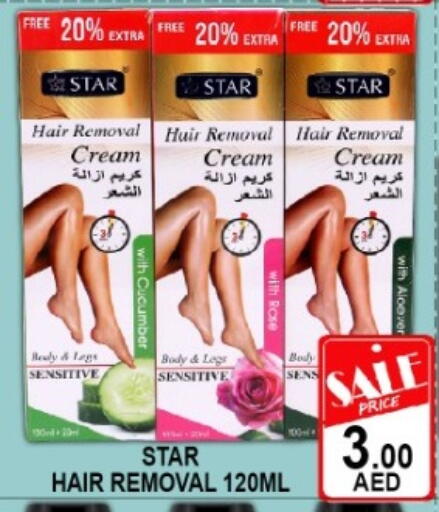 available at Green Gift Department Store in UAE - Dubai