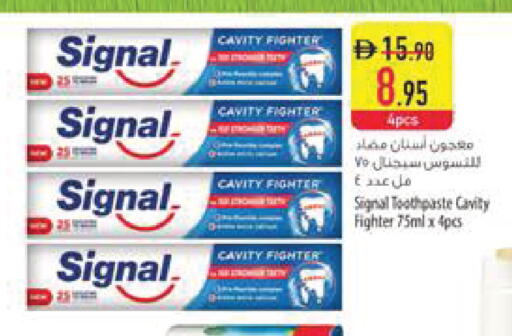 available at السفير ماركت in الإمارات العربية المتحدة , الامارات - رَأْس ٱلْخَيْمَة