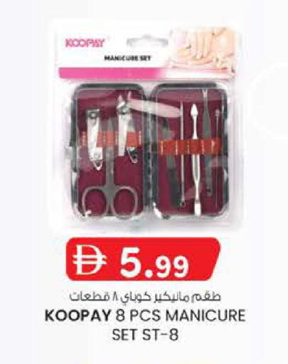 available at Safa Express Supermarket in UAE - Abu Dhabi