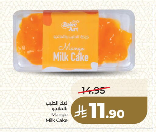 Mango available at لولو هايبرماركت in مملكة العربية السعودية, السعودية, سعودية - المنطقة الشرقية