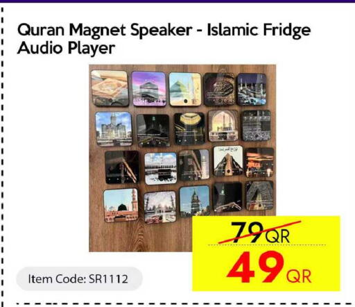 available at سيل بلاينت للهواتف in قطر - الدوحة