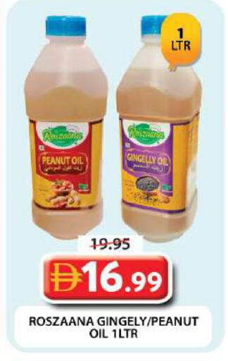 available at جراند هايبر ماركت in الإمارات العربية المتحدة , الامارات - دبي