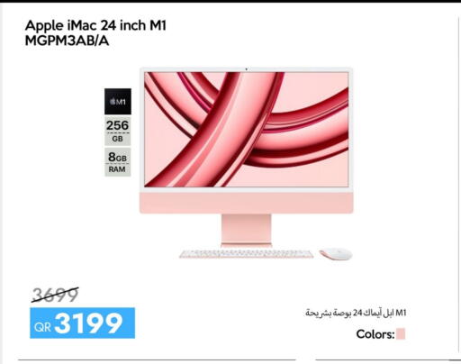 Apple available at آي كونكت in قطر - الوكرة