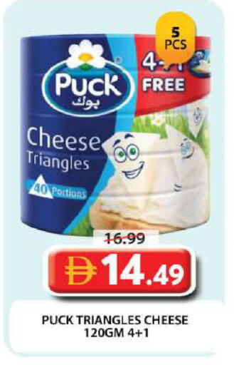 available at جراند هايبر ماركت in الإمارات العربية المتحدة , الامارات - دبي