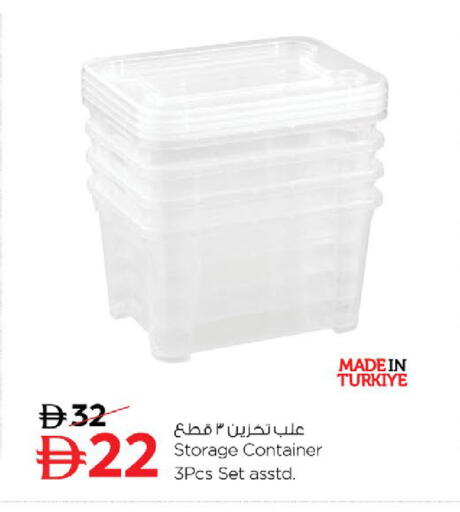 available at نستو هايبرماركت in الإمارات العربية المتحدة , الامارات - ٱلْعَيْن‎