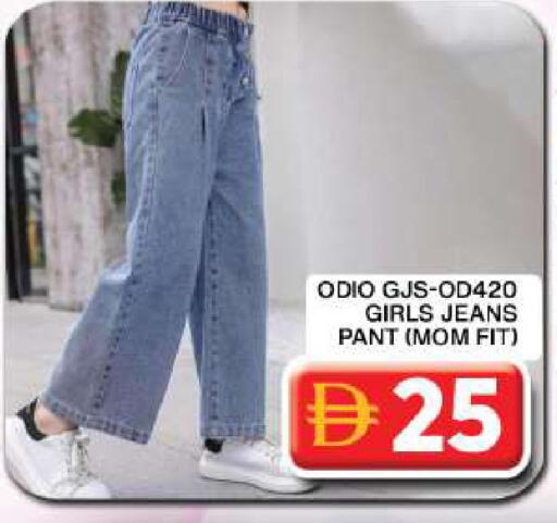 available at Grand Hyper Market in UAE - Dubai