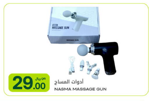 available at Al Meera in Qatar - Al-Shahaniya