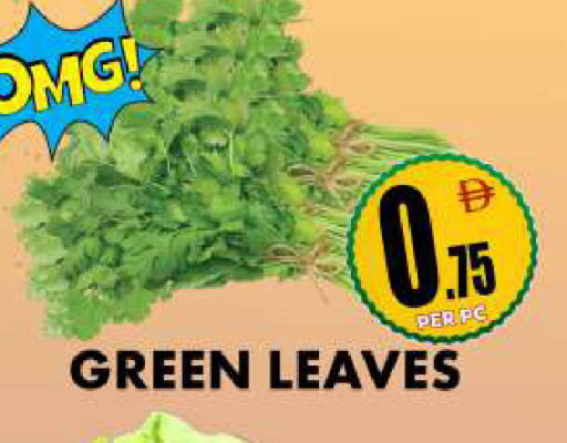 available at مركز الخصومات سنترو in الإمارات العربية المتحدة , الامارات - دبي