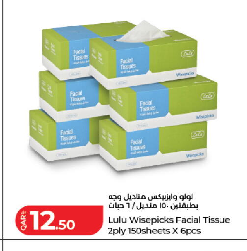 available at لولو هايبرماركت in قطر - الخور