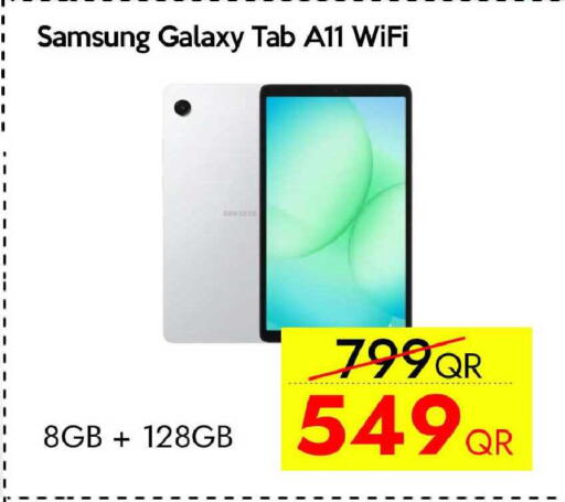 available at سيل بلاينت للهواتف in قطر - الشمال