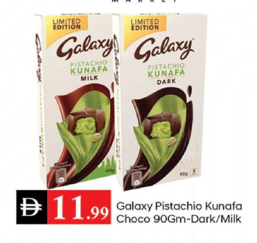 available at سوق طلال in الإمارات العربية المتحدة , الامارات - دبي