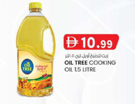 available at Safa Express Supermarket in UAE - Abu Dhabi
