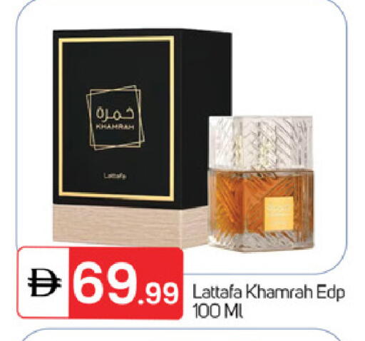 available at سوق طلال in الإمارات العربية المتحدة , الامارات - ٱلْفُجَيْرَة‎