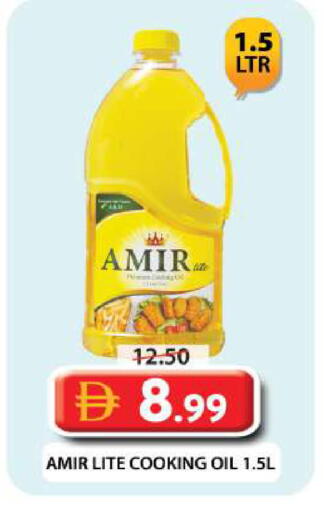 available at جراند هايبر ماركت in الإمارات العربية المتحدة , الامارات - دبي