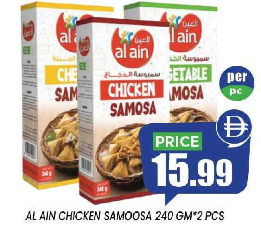 available at إكسيتو سوبرماركت in الإمارات العربية المتحدة , الامارات - الشارقة / عجمان