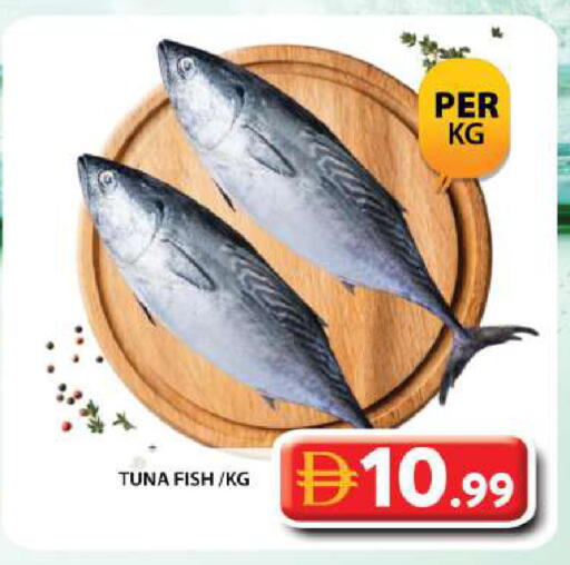 available at جراند هايبر ماركت in الإمارات العربية المتحدة , الامارات - دبي