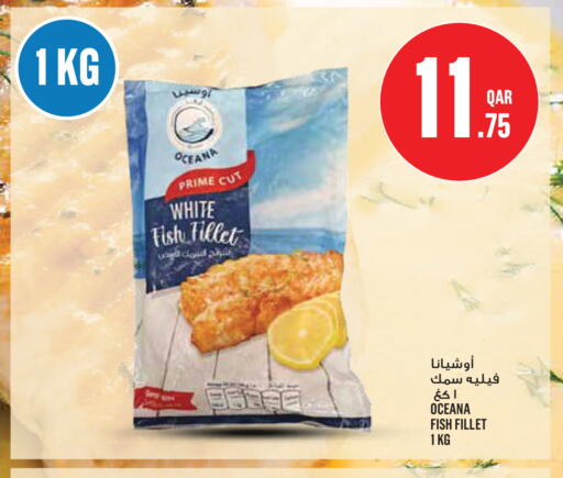 available at مونوبريكس in قطر - الخور