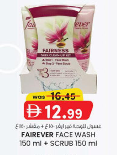 available at K.M Hypermarket in UAE - Sharjah / Ajman