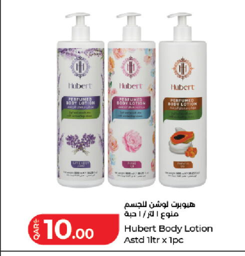 available at لولو هايبرماركت in قطر - الخور