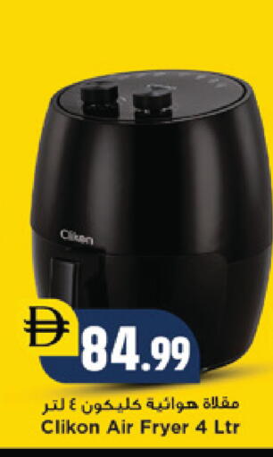 available at نيومارت هايبرماركت in الإمارات العربية المتحدة , الامارات - دبي