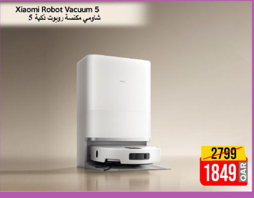 available at آي كونكت in قطر - الوكرة