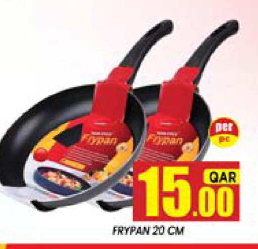 available at شوب اند سمايل هايبرماركت in قطر - أم صلال