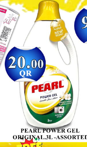 available at باشن هايبر ماركت in قطر - الريان