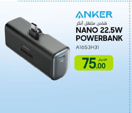 available at Al Meera in Qatar - Umm Salal