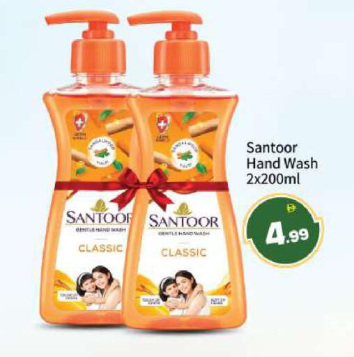 available at بيج مارت in الإمارات العربية المتحدة , الامارات - أبو ظبي