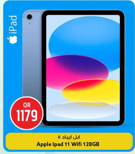 Apple available at سفاري هايبر ماركت in قطر - أم صلال