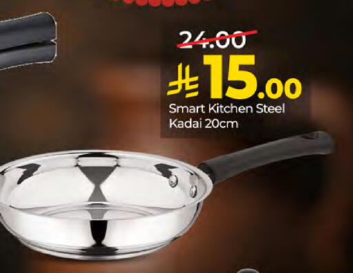 available at LULU Hypermarket in KSA, Saudi Arabia, Saudi - Ta'if