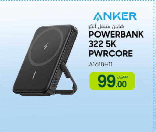 available at Al Meera in Qatar - Umm Salal