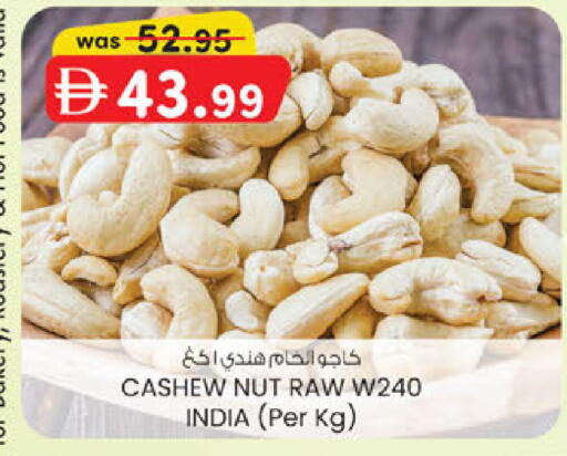 available at ك. الم. للتجارة in الإمارات العربية المتحدة , الامارات - دبي