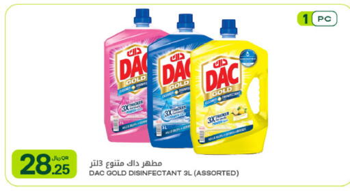 available at Al Meera in Qatar - Al Daayen