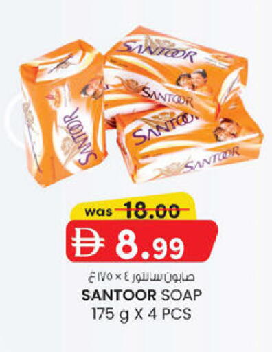 available at K.M Hypermarket in UAE - Sharjah / Ajman
