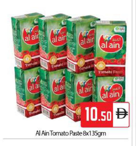 Tomato available at بيج مارت in الإمارات العربية المتحدة , الامارات - أبو ظبي