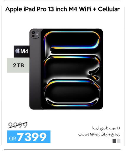 Apple available at سيل بلاينت للهواتف in قطر - الدوحة