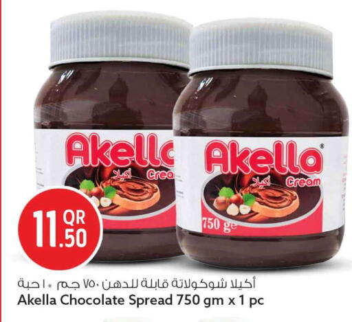 available at سفاري هايبر ماركت in قطر - الشحانية