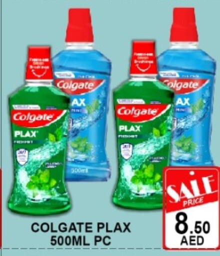 available at Green Gift Department Store in UAE - Dubai