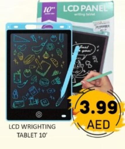 available at GREEN GIFT DEPARTMENT STORE in UAE - Abu Dhabi