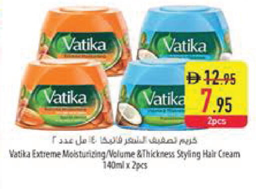 available at السفير ماركت in الإمارات العربية المتحدة , الامارات - رَأْس ٱلْخَيْمَة