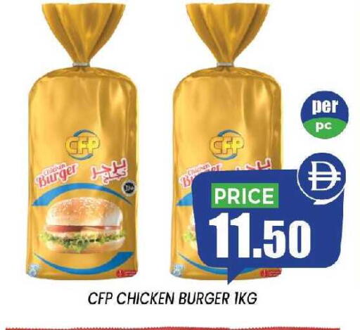 available at إكسيتو سوبرماركت in الإمارات العربية المتحدة , الامارات - الشارقة / عجمان