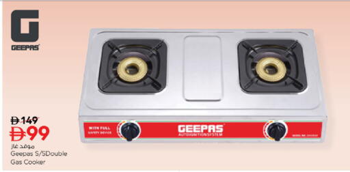 available at Nesto Hypermarket in UAE - Ras al Khaimah