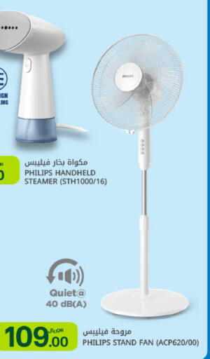 available at شركة الميرة للمواد الاستهلاكية in قطر - الريان