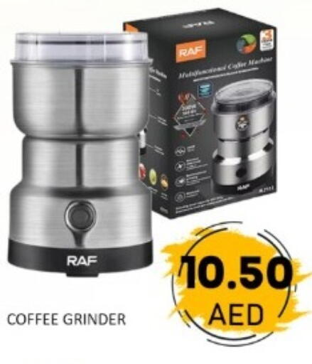 available at GREEN GIFT DEPARTMENT STORE in UAE - Abu Dhabi