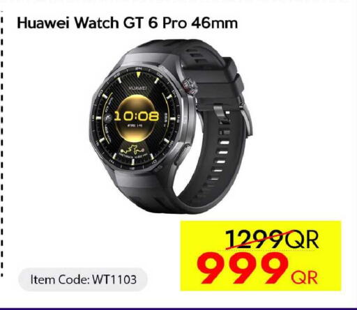 available at سيل بلاينت للهواتف in قطر - الضعاين